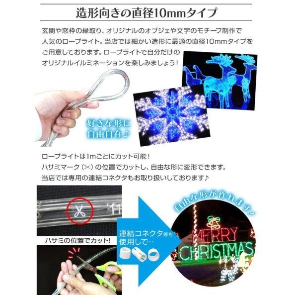  with translation 1 jpy illumination LED Christmas rope light 10m champagne waterproof specification outdoors for 
