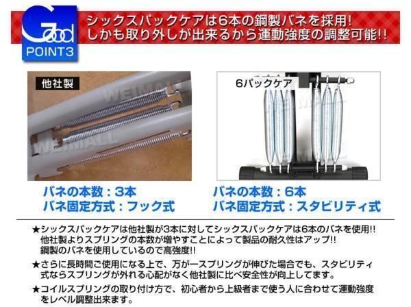 未使用 腹筋マシーン 折りたたみ エクササイズ 負荷調節 コンパクト 筋トレ トレーニング ダイエット 腹筋ベンチ シックスパックケア _画像7