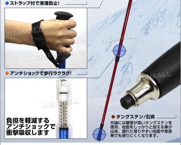 未使用 トレッキングポール ステッキ 2本セット ウォーキング 伸縮 アンチショック機能 64～130cm 散策 登山 ハイキング 散歩 超軽量の画像5