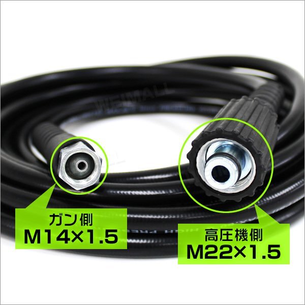  unused height pressure hose 6m trigger gun set high pressure washer for extension height pressure hose trigger gun washing machine gun set extension hose extension hose 