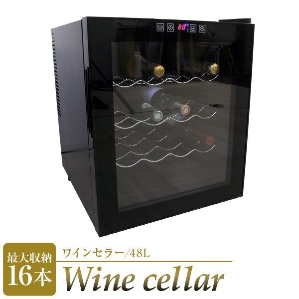  вино  ...  домашнее использование  16 шт.   48L  вино   охладитель  3 ступени ...  маленький размер  ... метод   холодильник    сенсорный экран 