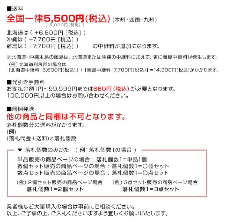 訳あり タイガージャッキ ファームジャッキ ウインチ ジャッキ 3t 3トン 60インチ クロカン装備 SUV車 救出 酪農の画像2