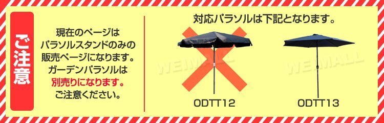 未使用 パラソル ベース 水 21kg 注水式 取っ手付き パラソル スタンド 土台 おもり 重り 固定 ガーデンパラソル パラソルスタンド _画像6