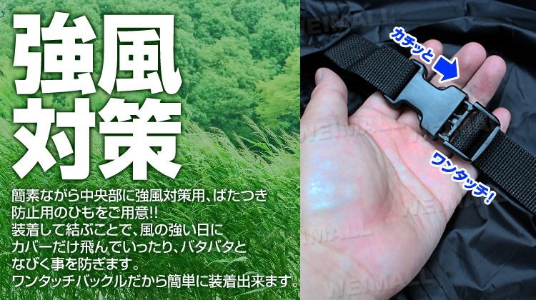 未使用 バイクカバー 大型 8L バイクカバー 溶けない 防水 バイク用 カバー UVカット タフタ生地 【ハーレー BMW 対応】 ロック対応 収納袋_画像5