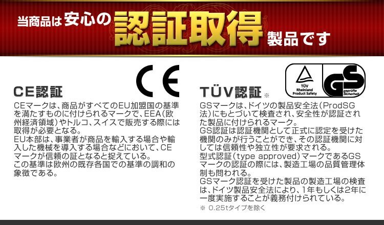 未使用 レバーホイスト 250kg 0.25トン チェーンホイスト 手動式 荷締機 荷締め 荷締め機 レバー ホイスト ジャッキ チェーン ガッチャ_画像5