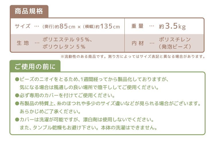 特大　ビーズクッション【ブラウン】クッション 人をダメにする 背もたれ ソファ 座椅子 在宅 ストレッチ　お昼寝クッション_画像9