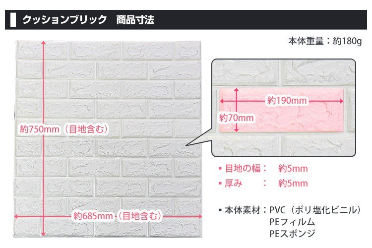 【1枚】 クッションシート 壁紙シール レンガ おしゃれ クッションブリック ウォールステッカー リフォーム_画像8