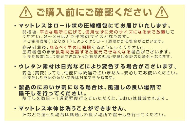 高反発マットレス セミダブル 硬さ200N 厚み10cm 全2色 カバー付き 体圧分散 ベッド 寝具 ノンスプリングマットレス 敷き布団 ブラウン_画像10