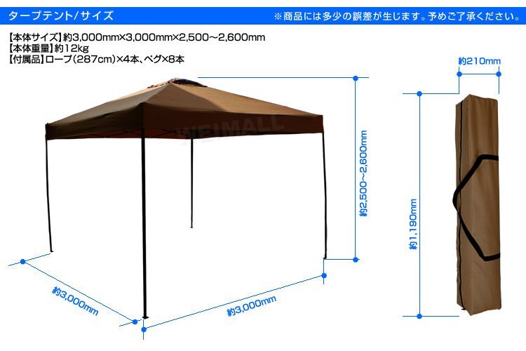 【ブルー】2台セット タープ タープテント ワンタッチ 組み立て簡単 3ｍ×3m 日よけ ベンチレーション 専用バック スクエア 運動会 _画像9