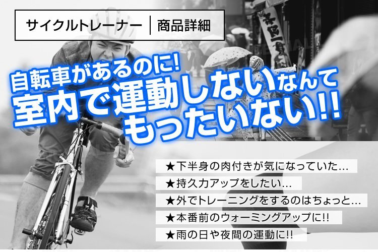  cycle футболка велосипед велосипедные ролики аэробика мотоцикл подставка тренировка вращение мотоцикл велотренажер диета 