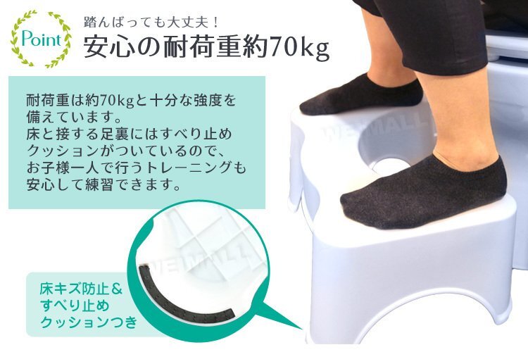 未使用 トイレ 踏み台 ステップ台 子供 大人 お年寄り 20cm トイレトレーニング しゃがむ 洋式 トイレ用品 便秘解消 妊娠 介護用品_画像5