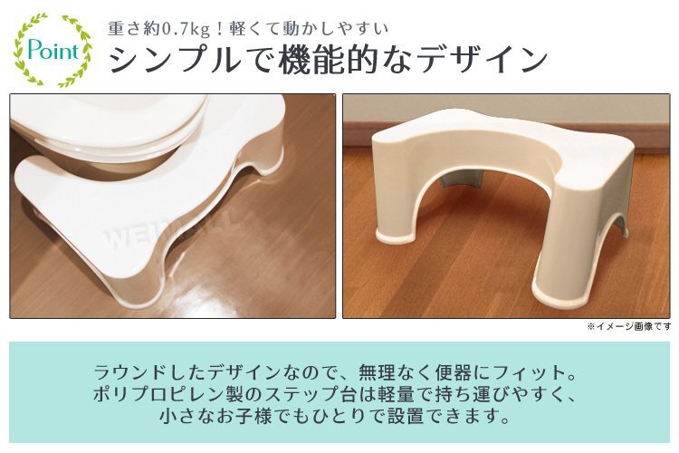 未使用 トイレ 踏み台 ステップ台 子供 大人 お年寄り 20cm トイレトレーニング しゃがむ 洋式 トイレ用品 便秘解消 妊娠 介護用品_画像6