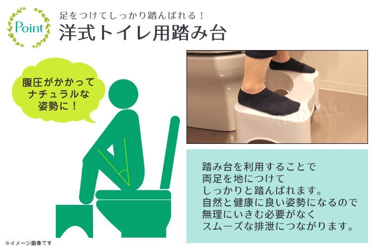 未使用 トイレ 踏み台 ステップ台 子供 大人 お年寄り 20cm トイレトレーニング しゃがむ 洋式 トイレ用品 便秘解消 妊娠 介護用品_画像3