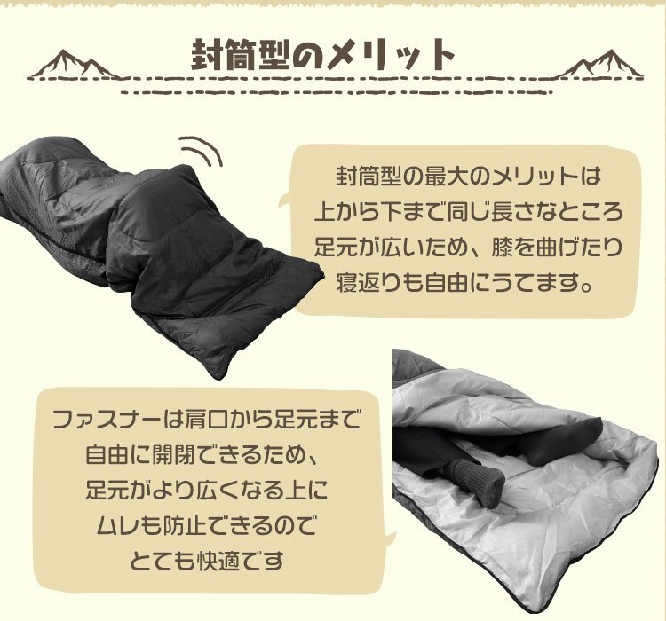 寝袋 洗える シュラフ コンパクト 封筒型 -4℃ -4度 洗える寝袋 3シーズン用 軽量 登山 キャンプ ツーリング アウトドア 車中泊 ブラック_画像3