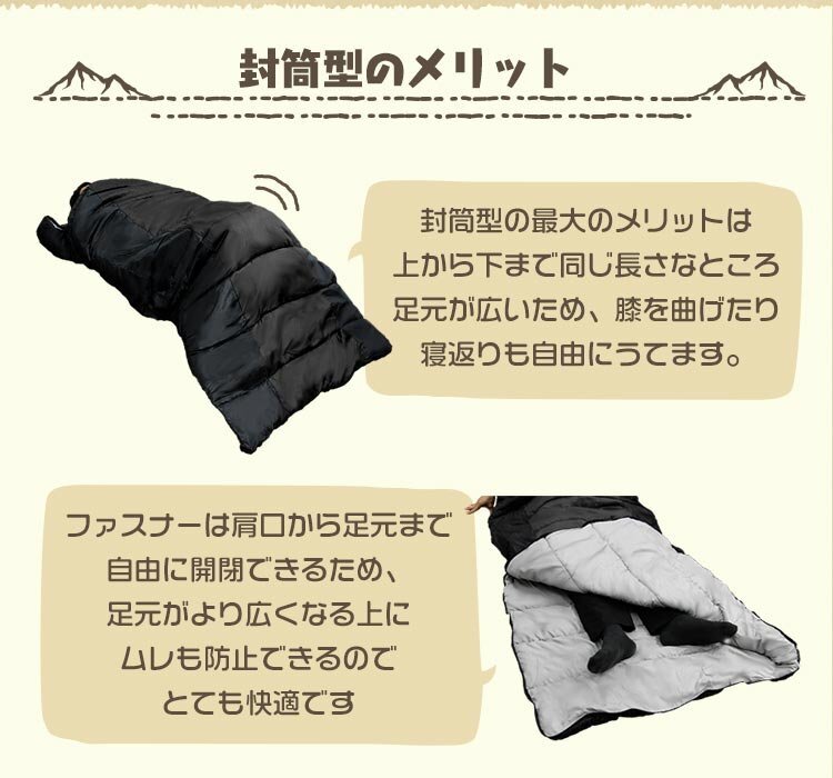 未使用 寝袋 シュラフ 洗える 耐寒温度-12℃ 連結可能 フード付き 収納袋付き 全2色 コンパクト 登山 アウトドア 防災 封筒型 マミー型_画像5