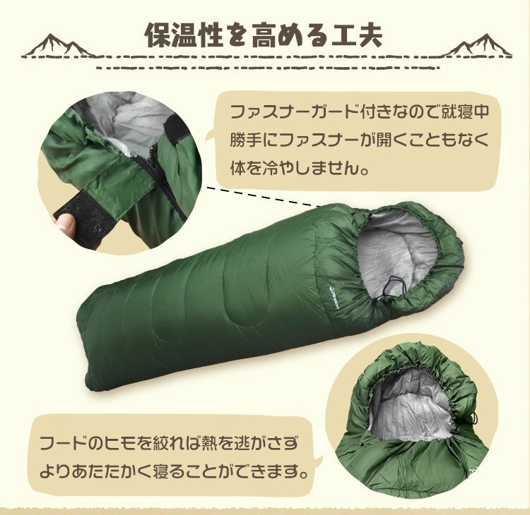 寝袋 洗える シュラフ コンパクト 封筒型 -4℃ -4度 洗える寝袋 3シーズン用 軽量 登山 キャンプ ツーリング アウトドア 車中泊 ブラックの画像6