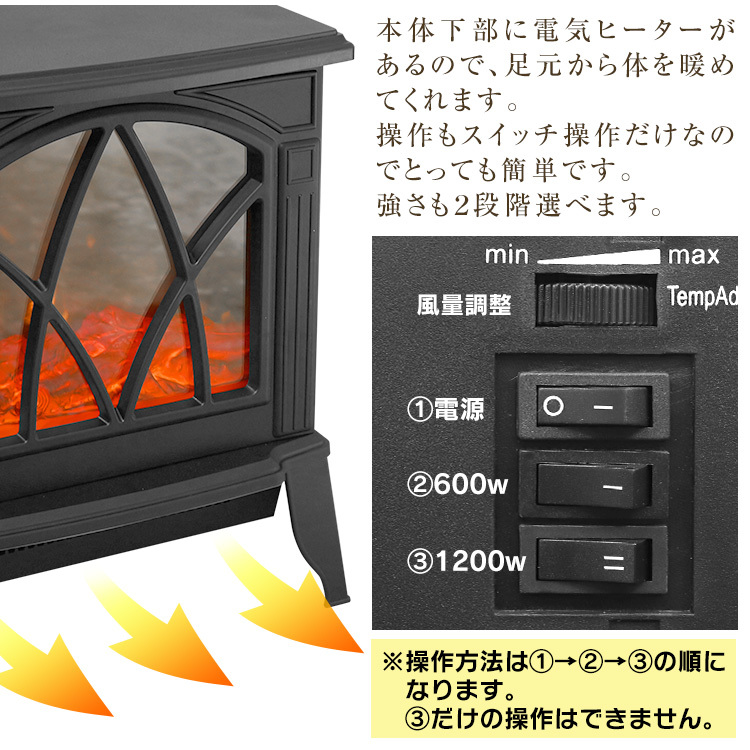 暖炉の揺らめく炎を演出 暖炉型ファンヒーター ヒーター 暖炉 暖炉型 ヒーター_画像5