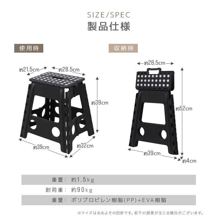 訳あり 1円 踏み台 折りたたみ ステップ台 スツール 脚立 おしゃれ_画像3