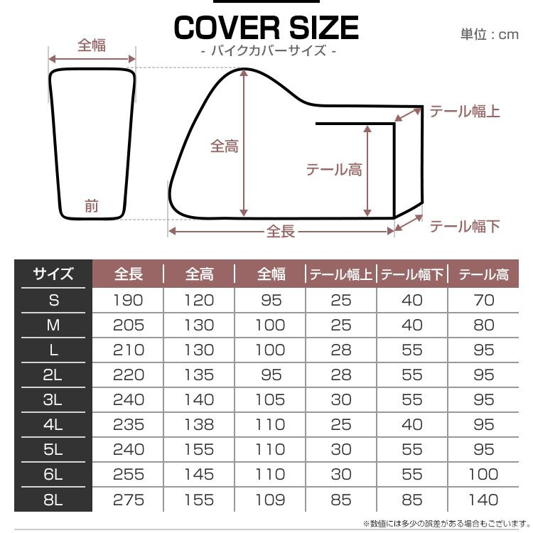 未使用 バイクカバー Sサイズ モンキー ズーマー デュオ カブ ゴリラ トゥデイ 耐熱 盗難 風飛防止付 防水 タフタ ワンタッチ 黒_画像9