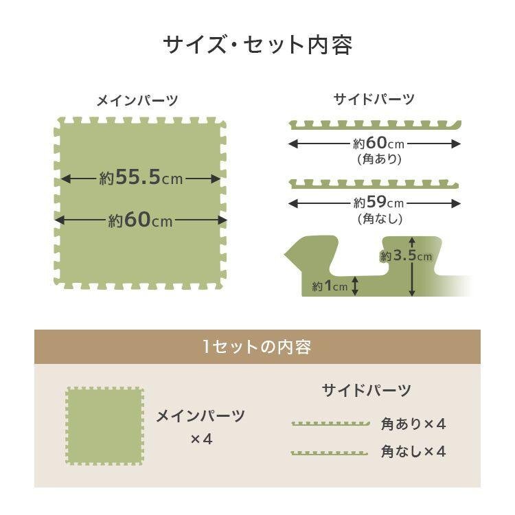 訳あり ジョイントマット 大判 芝生 60×60cm 4枚 2畳 室内 芝生ジョイントマット 人工芝 ラグ ラグマット ジョイント式の画像4