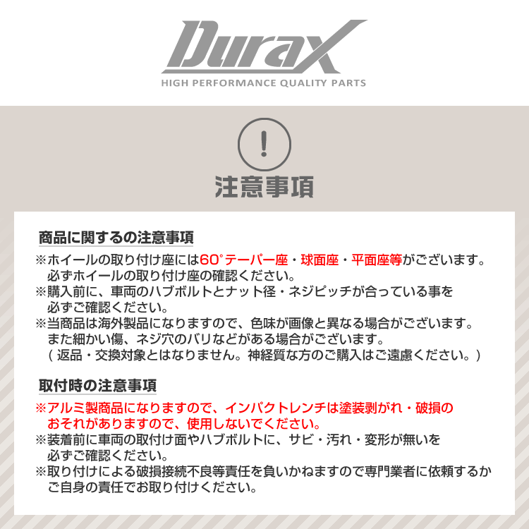 未使用 スパイクナット レーシングナット ホイールナット ジュラルミン 金 ゴールド P1.5 20本 トヨタ、ホンダ、三菱、マツダ、ダイハツ_画像3