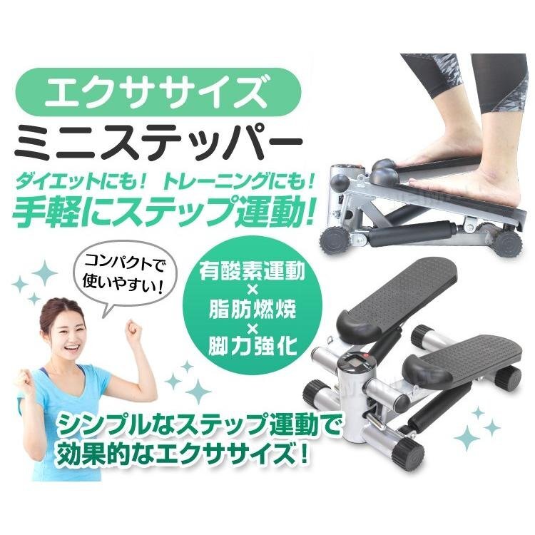  unused new goods stepper quiet sound diet withstand load 120kg measurement meter attaching calorie display slip prevention interior have oxygen motion going up and down motion step motion 