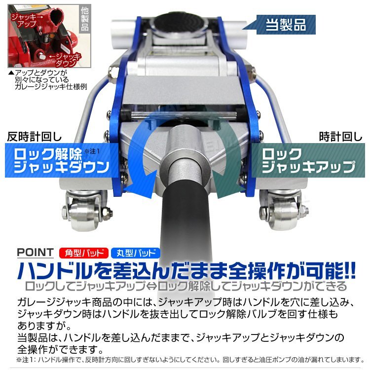 アルミ製 油圧式ガレージジャッキ 3t ローダウン 95mm ⇔ 485mm デュアルポンプ採用 角型パッド レッド_画像5