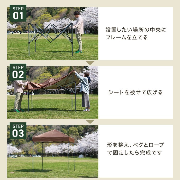 タープ タープテント ワンタッチ 組み立て簡単 2ｍ×2m 日よけ 通気孔付き ベンチレーション 運動会 イベント スチール ブラウン 茶_画像8