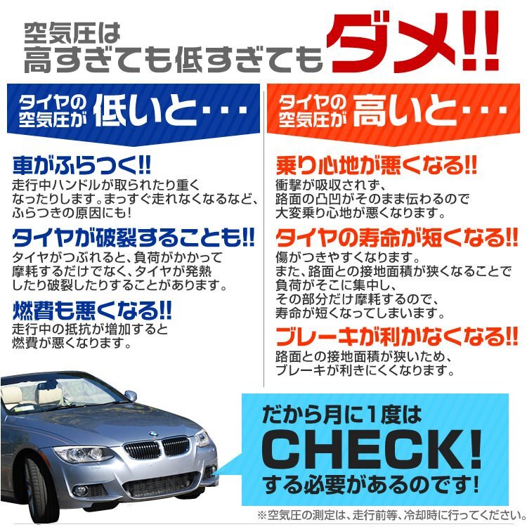 未使用 タイヤゲージ アナログ 3ファクション 空気圧調整 加圧 減圧 測定 空気入れ エア抜き 調整 点検 タイヤ交換 エアーゲージ_画像4