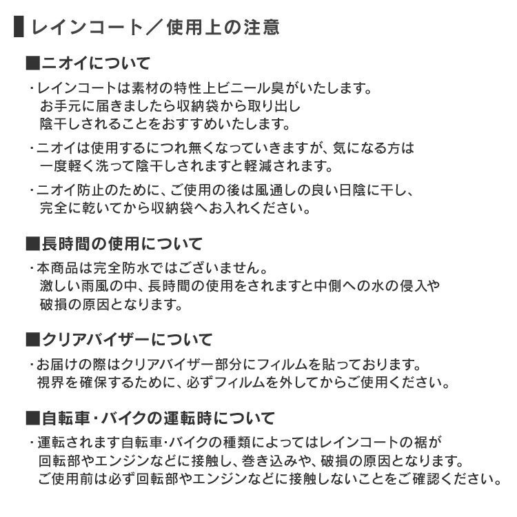 レインコート 自転車 リュック対応 通学 通勤 レディース メンズ 自転車通学 自転車通勤 レインポンチョ ポンチョ 袖付 おしゃれ ピンク_画像8