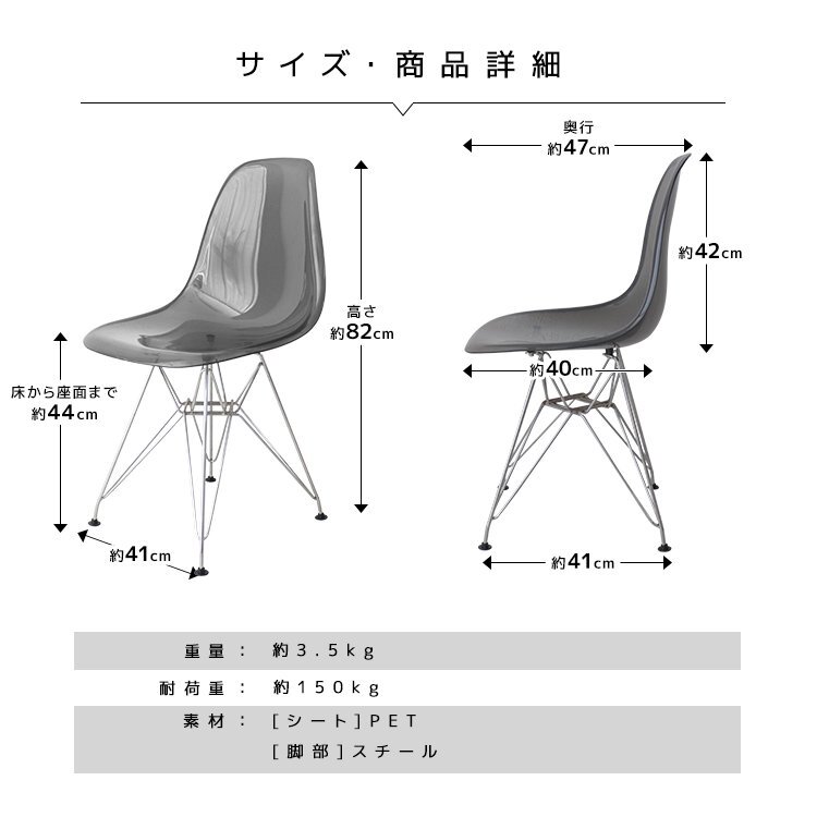 未使用 イームズチェア シェルチェア ダイニングチェア チェア イス いす 椅子 北欧 デザイナーズ デザイナーズチェア 透明　クリア_画像9