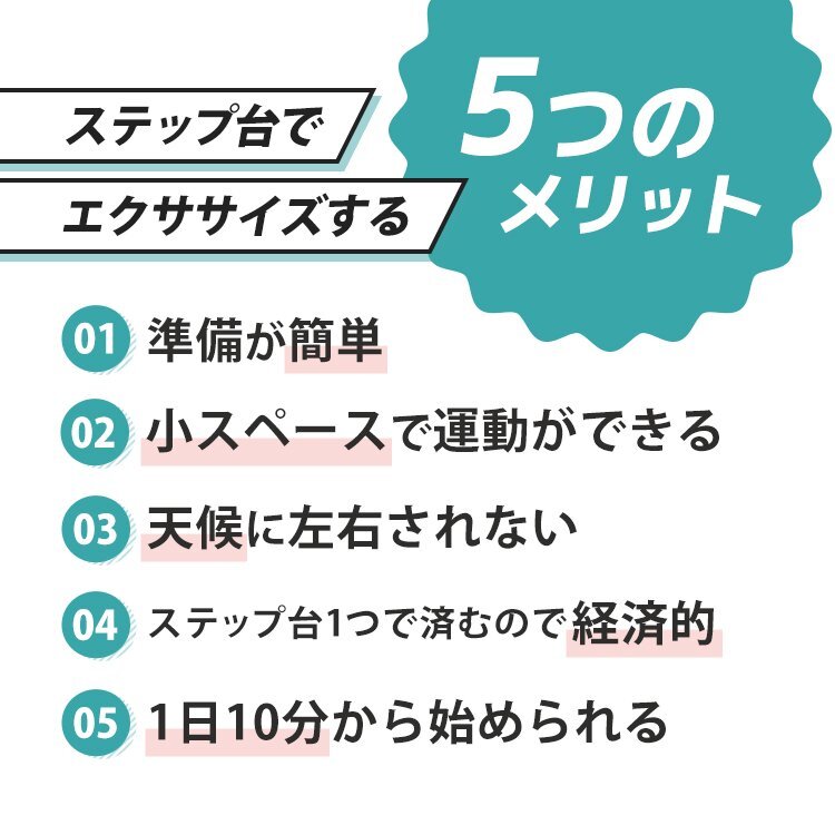 ステップ台 エクササイズ 踏み台 昇降台 高さ調節 2段階高さ調整 エアロビクス ステップ スローステップ ステッパー ダイエット トレーニン_画像3