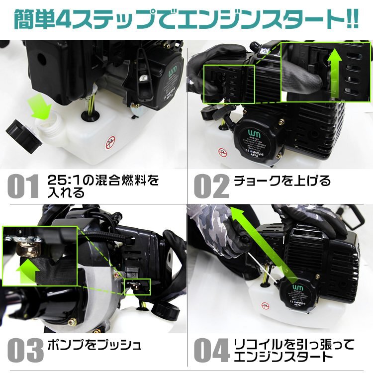 未使用 1台4役 多機能 草刈り機 ヘッジトリマー チェーンソー エンジン式 52cc 剪定 高枝切り 高枝 高枝バリカン_画像5