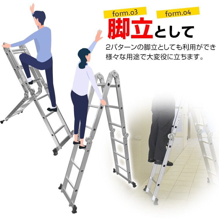 未使用 多機能はしご 梯子 伸縮 5段タイプ 5.7m 5変化 脚立 足場 作業台 多機能 安心 ロック機能 ブリッジ 折りたたみ 作業 工具 現場_画像4