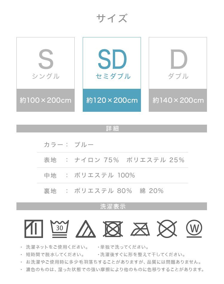 未使用 ひんやり敷きパッド 冷感 セミダブル 120×200 吸水速乾 クールマット 冷却マット ひんやり クール 寝具 安眠 快眠 お昼寝 夏対策_画像10