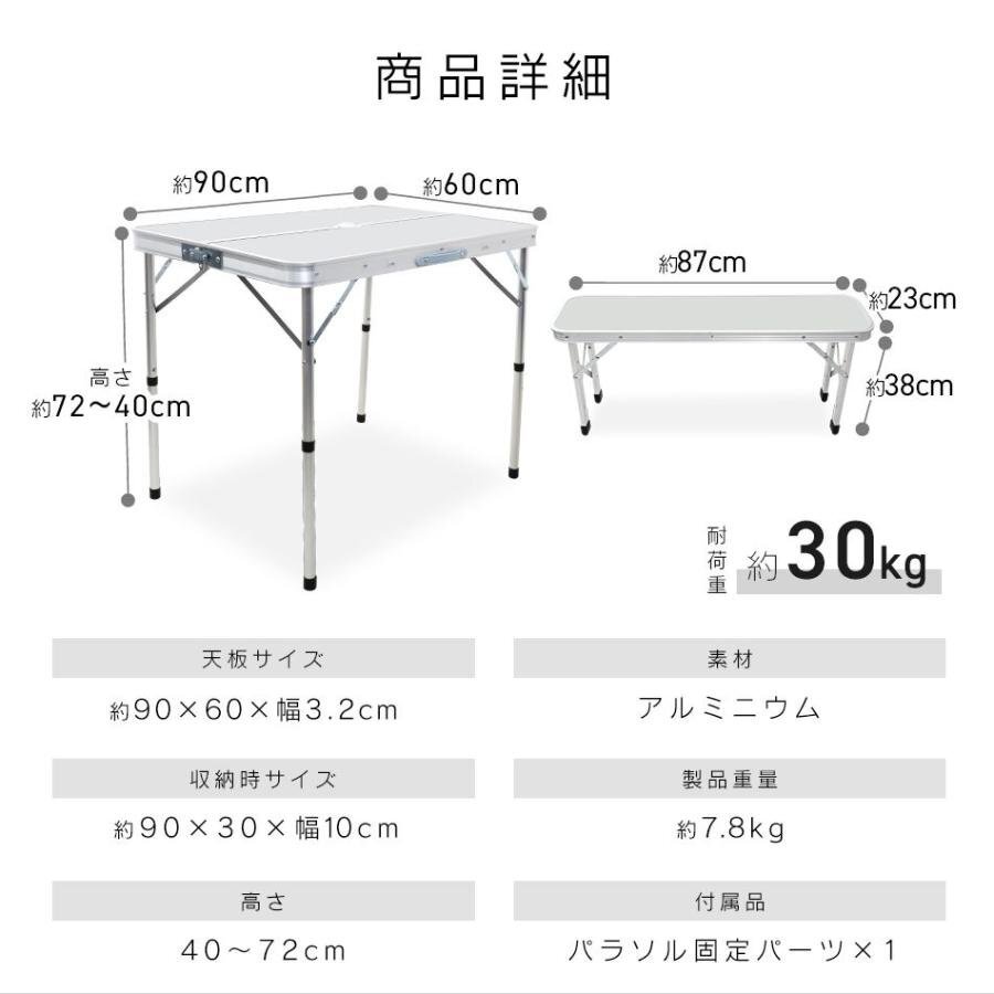 訳あり アウトドア テーブル 幅90 バーベキュー キャンプ_画像6