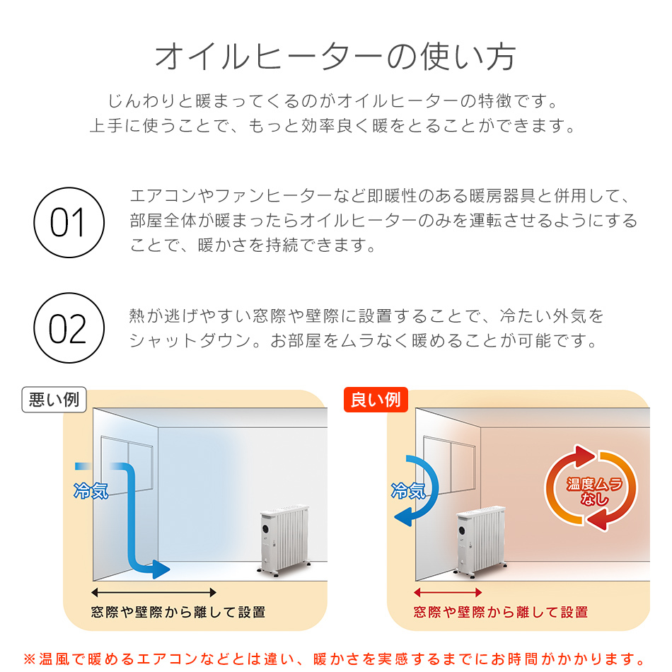 オイルヒーター 13畳 タオルハンガー付 ヒーター おしゃれ 省エネ 節電_画像6