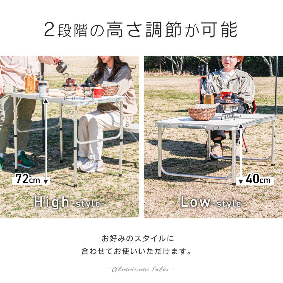 訳あり 1円【2個セット】アウトドア テーブル キャンプ 折りたたみ レジャーテーブル 90cmの画像5