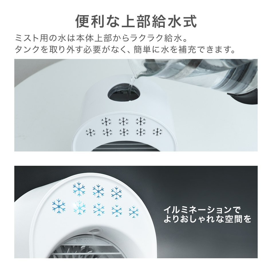 ミストファン 冷風機 扇風機 ポータブル 風量３段階 卓上卓上扇風機 卓上ファン 携帯 ピンク ハンディ ハンズフリー ポータブル扇風機_画像8