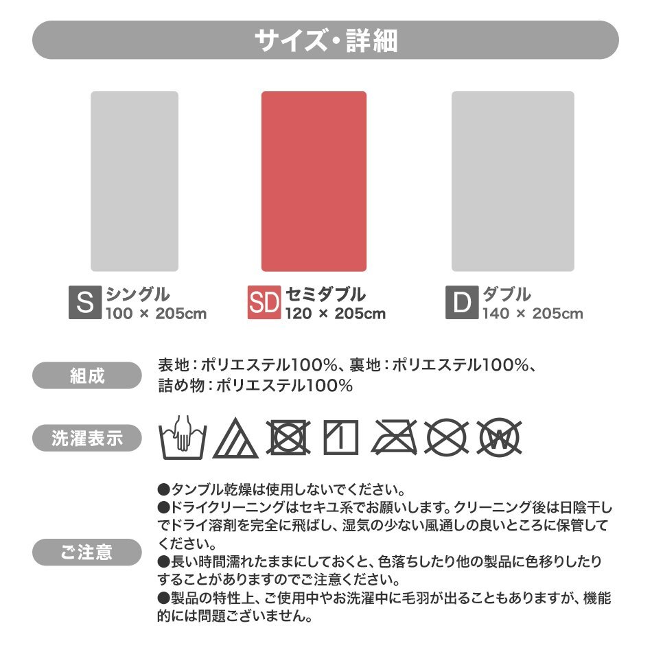 【セミダブル】あったか敷きパッド 丸洗い可 静電気防止 吸湿発熱繊維 ズレ防止ゴム付き 暖かい 布団 寝具 抗菌 やわらか グレー_画像9