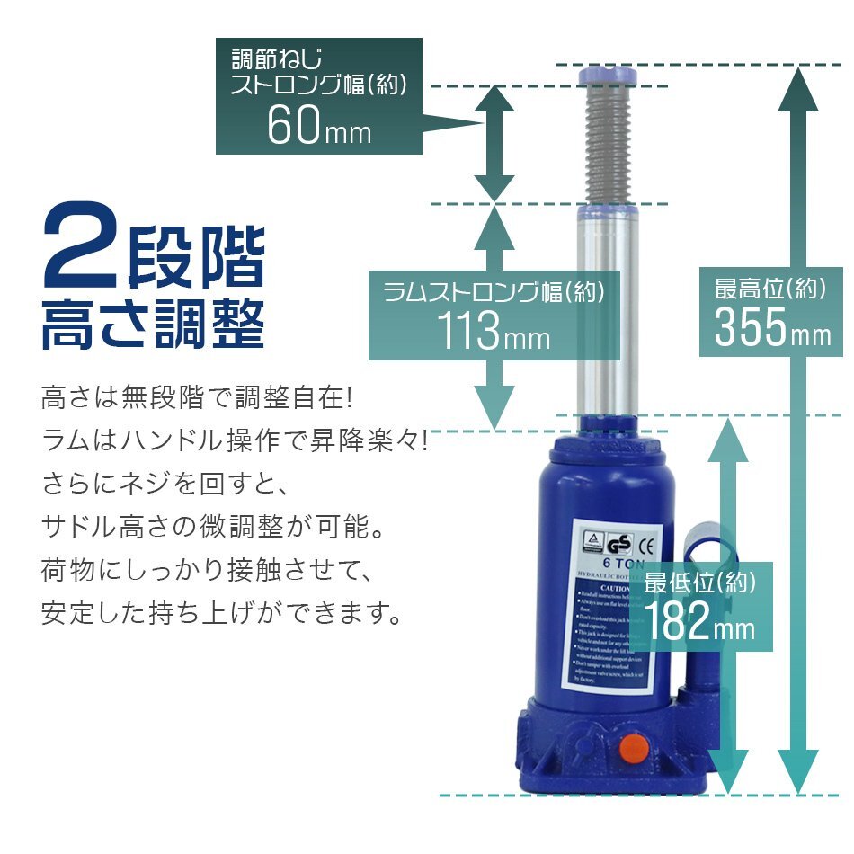 未使用 油圧ジャッキ 6t ジャッキ 182 ~ 355mm 油圧 高さ調節 ボトルジャッキ ダルマジャッキ だるまジャッキ ジャッキ 油圧式 タイヤ交換_画像4