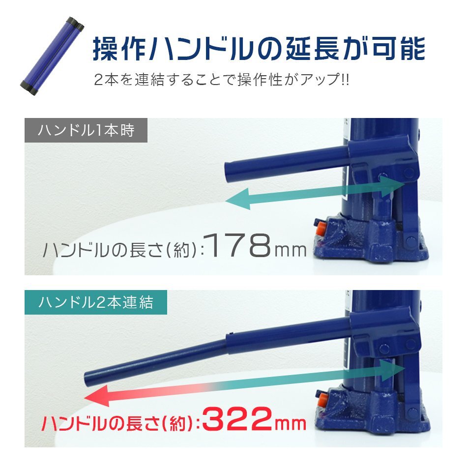 未使用 油圧ジャッキ 10t ジャッキ 200 ~ 395mm 油圧 高さ調節 ボトルジャッキ ダルマジャッキ だるまジャッキ ジャッキ 油圧式 タイヤ交換_画像6