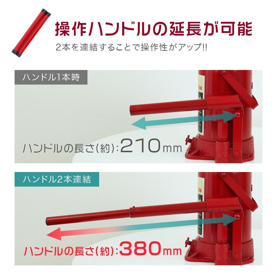 未使用 油圧ジャッキ 20t ジャッキ 235 ~ 455mm 油圧 高さ調節 ボトルジャッキ ダルマジャッキ だるまジャッキ ジャッキ 油圧式 タイヤ交換_画像5