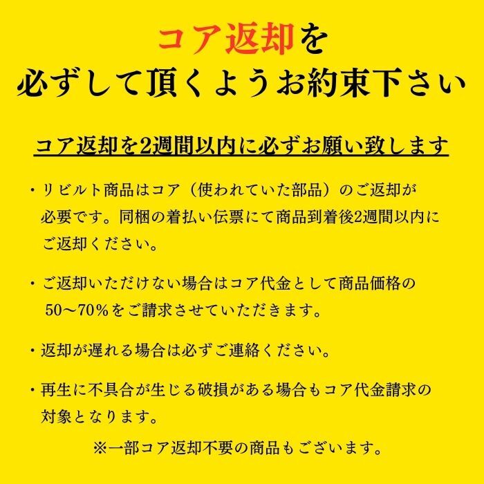 オルタネーター リビルト 31100-P64-003 ホンダ トゥデイ JA4 JA5 保証付 ダイナモ 車検 エンジン 修理_画像4