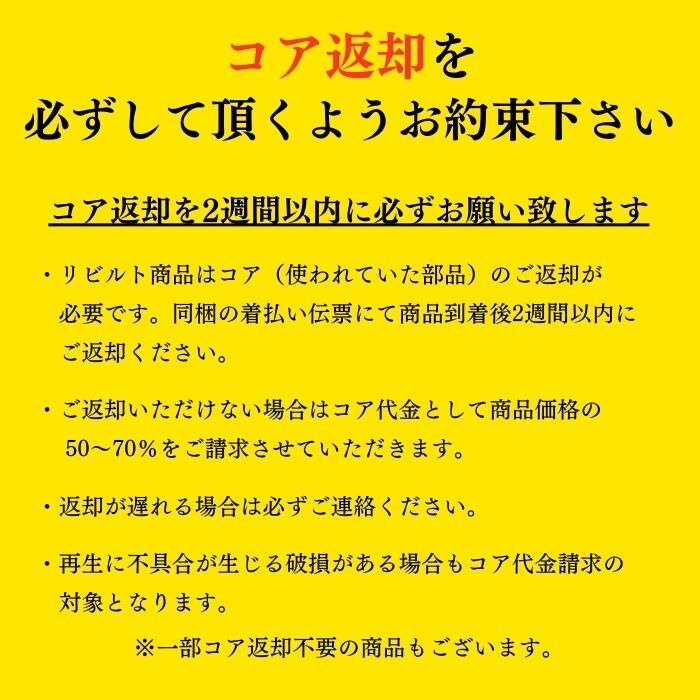 スターター リビルト 8-97323-935-2 いすゞ フォワード NQR75GN NQR75LN NQR75PN NQR75RN NQR75TN 保証付 セルモーター 車検 エンジン 修理 スターター リビルト 8-97323-935-2 いすゞ フォワード NQR75GN NQR75LN NQR75PN NQR75RN NQR75TN 保証付 セルモーター 車検 エンジン 修理