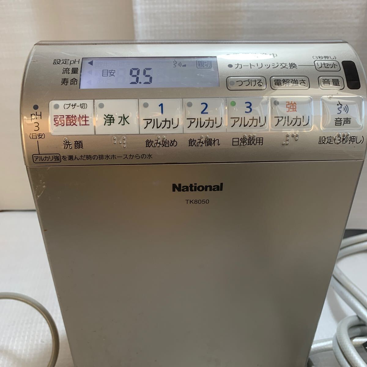 National National TK8050 water ionizer used 