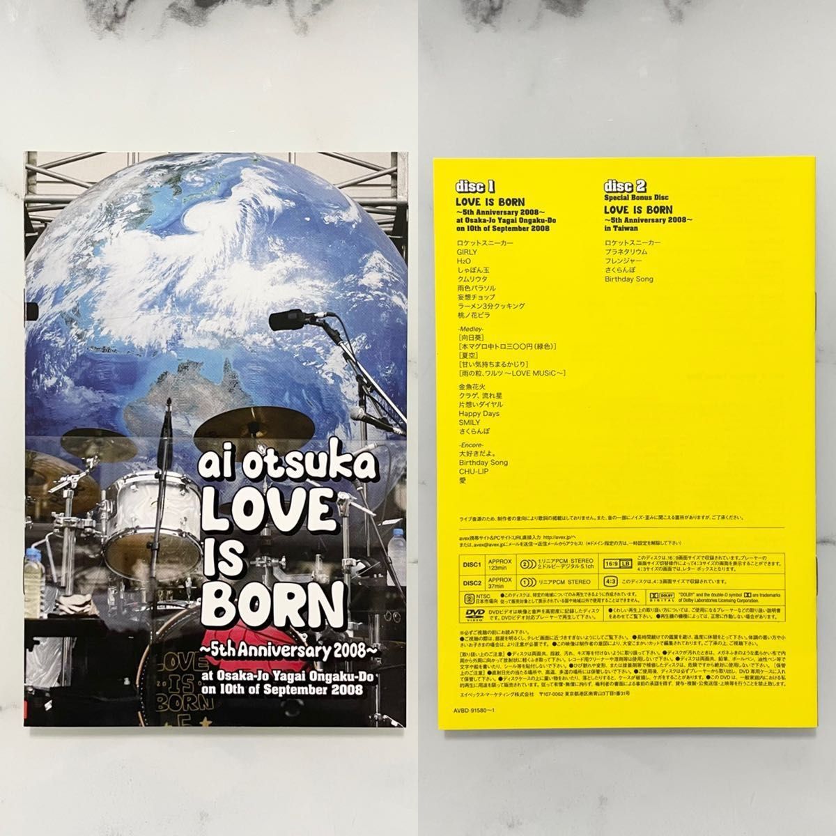 【超美品】大塚愛 DVD LOVE IS BORN