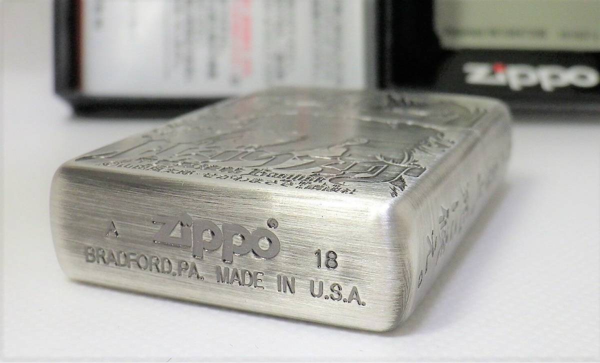 バジリスク 甲賀忍法帖 ZIPPO 瞳術・破幻の瞳 バジリスクジッポー　　　　　　　　　_画像4