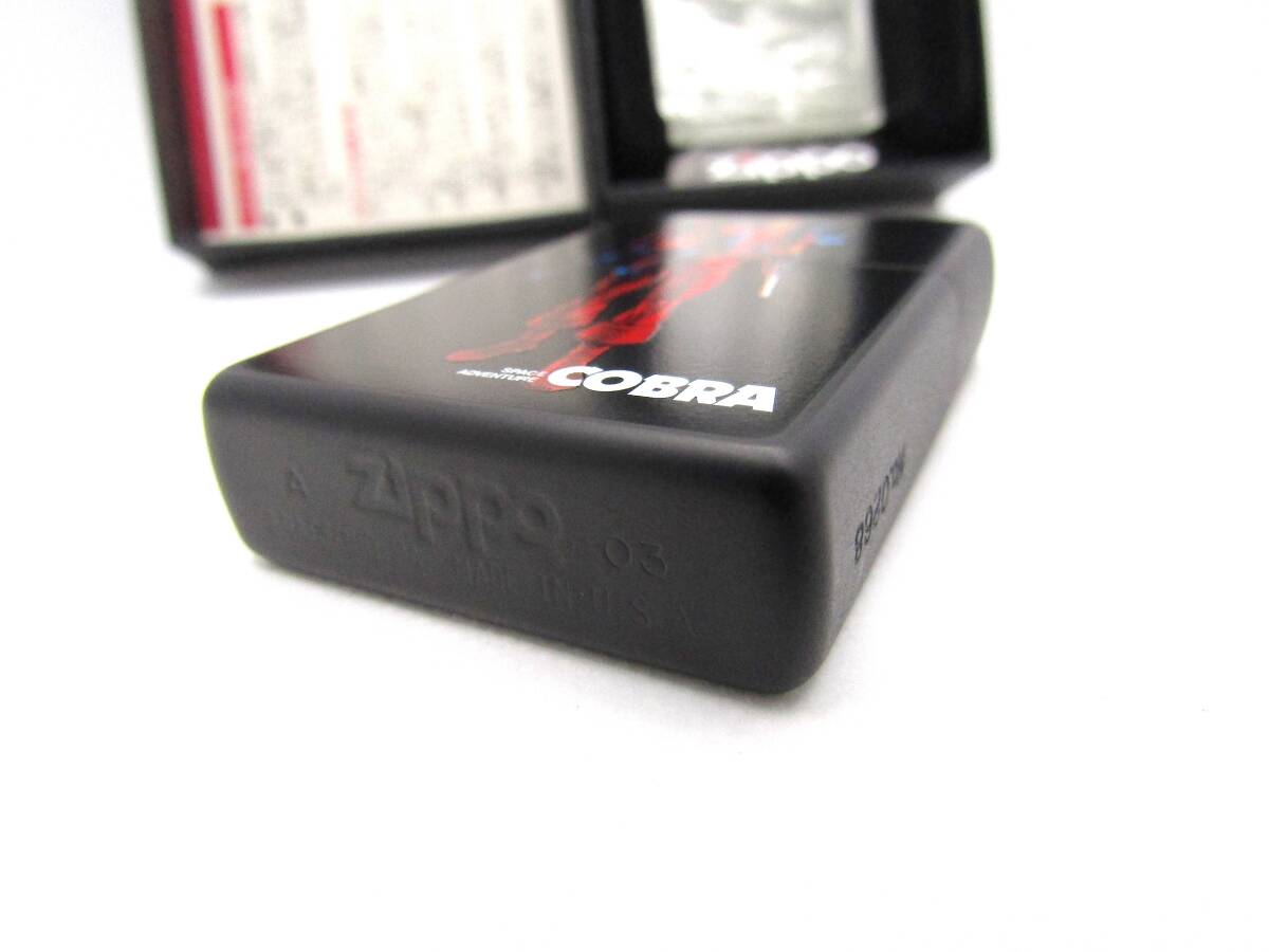 スペースアドベンチャー コブラ 両面 限定 No.0288 寺沢武一 zippo ジッポ 2003年 未使用の画像8