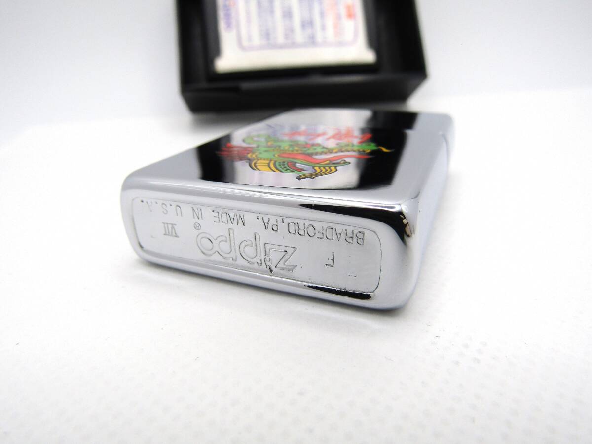 香港 ドラゴン 龍 竜 zippo ジッポ 1991年 未使用_画像5